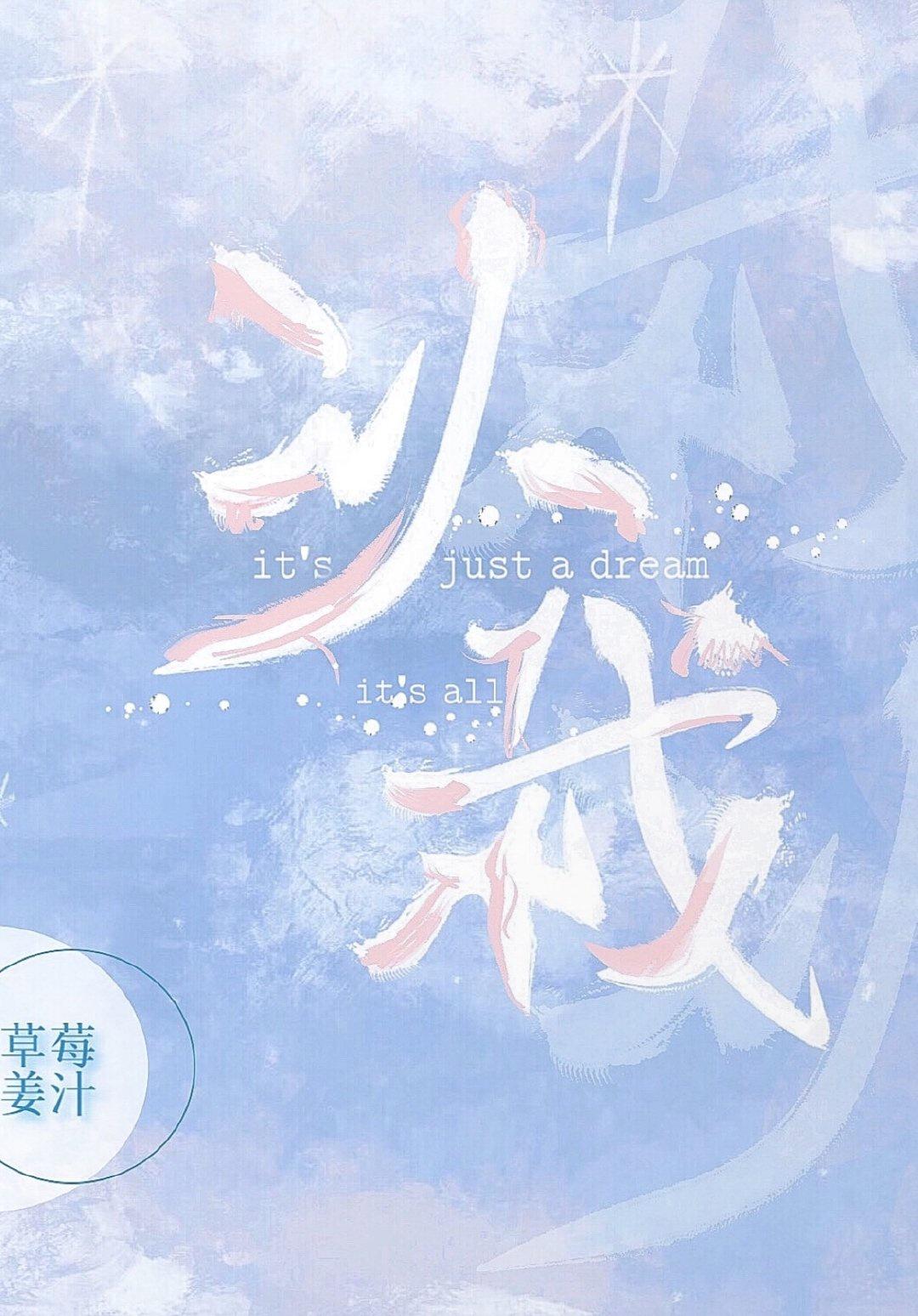 认栽封面