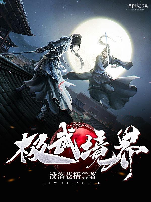 温柔掌控封面