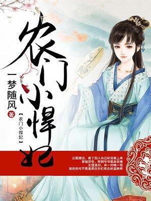 孟晚桥萧暝陈远清封面