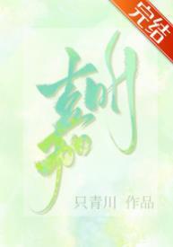 嘉时封面