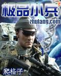 在七十年代撩汉[穿书]封面