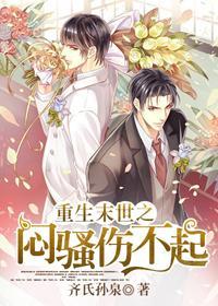 重生末世之混沌空间封面