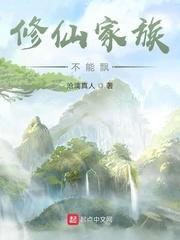 沧漓传封面