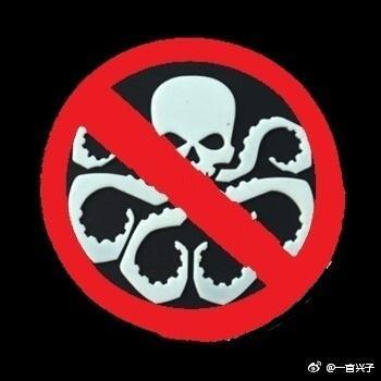 [综英美]九头蛇本该覆灭封面