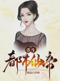 唐明魏佳怡封面