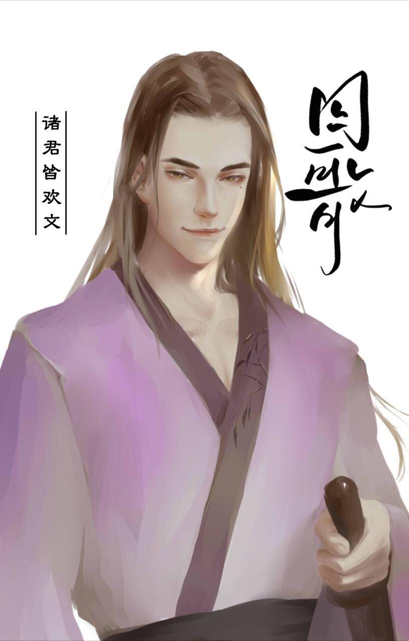 囚歌封面
