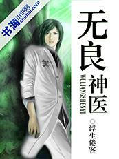 温香在怀(重生)封面