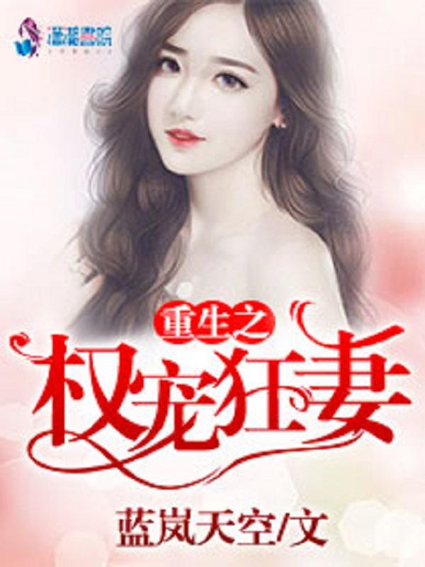 当年明月在封面