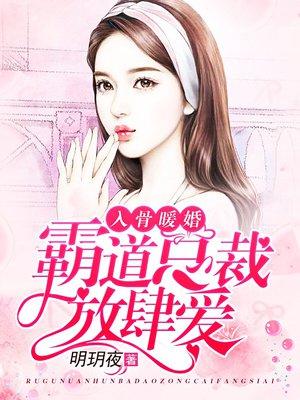 常溪周慎词封面