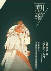 [主兄弟战争]朝暮封面
