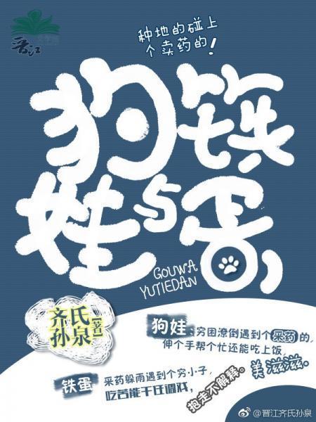 神医与美食[种田]封面
