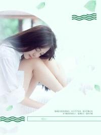 步步为营：娇妻别想逃封面