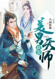 凛霆钧莲悠悠封面