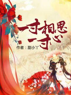 温夏战司宴阅读封面