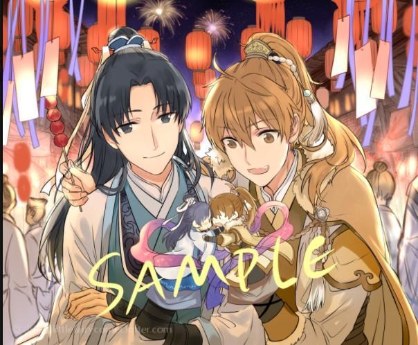 [喻黄]长风封面