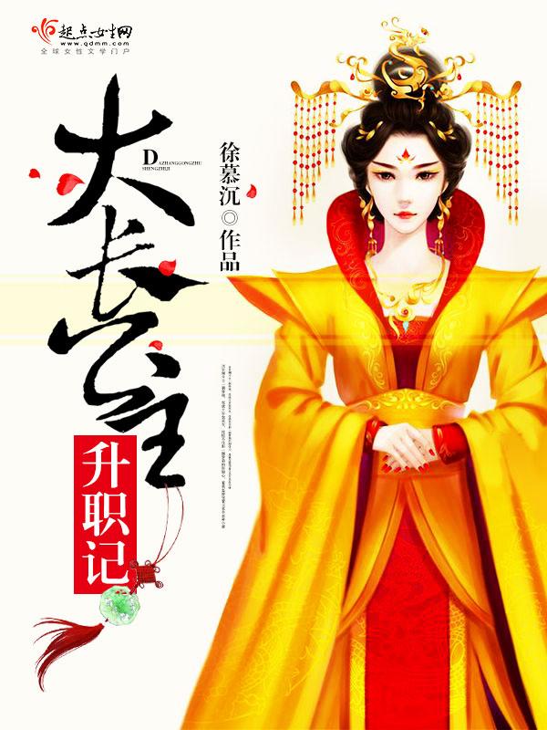小野猫和豪门白月光女配〔穿书〕封面