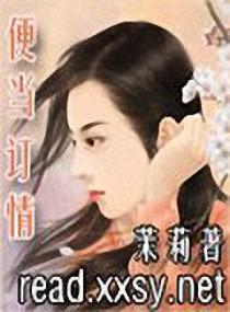 便当订情封面