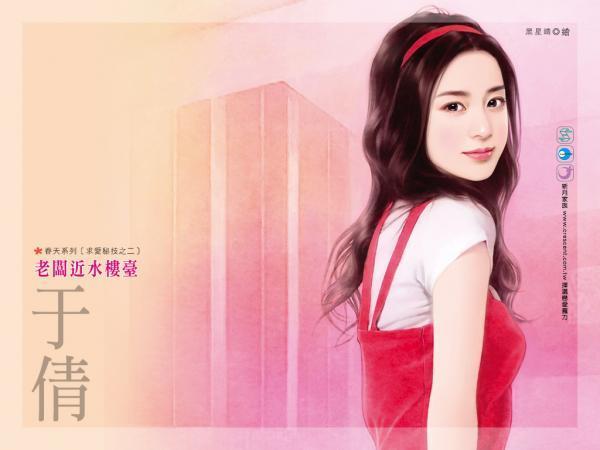 老板近水楼臺(求爱秘技之二)封面