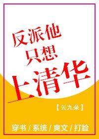 年代文裏当学霸[系统]封面