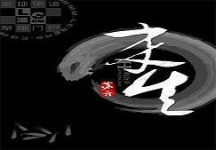 来生余韵封面