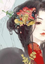 倾世舞姬,公子世无双封面