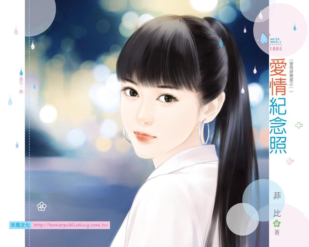 爱情纪念照(爱情游乐园之一)封面