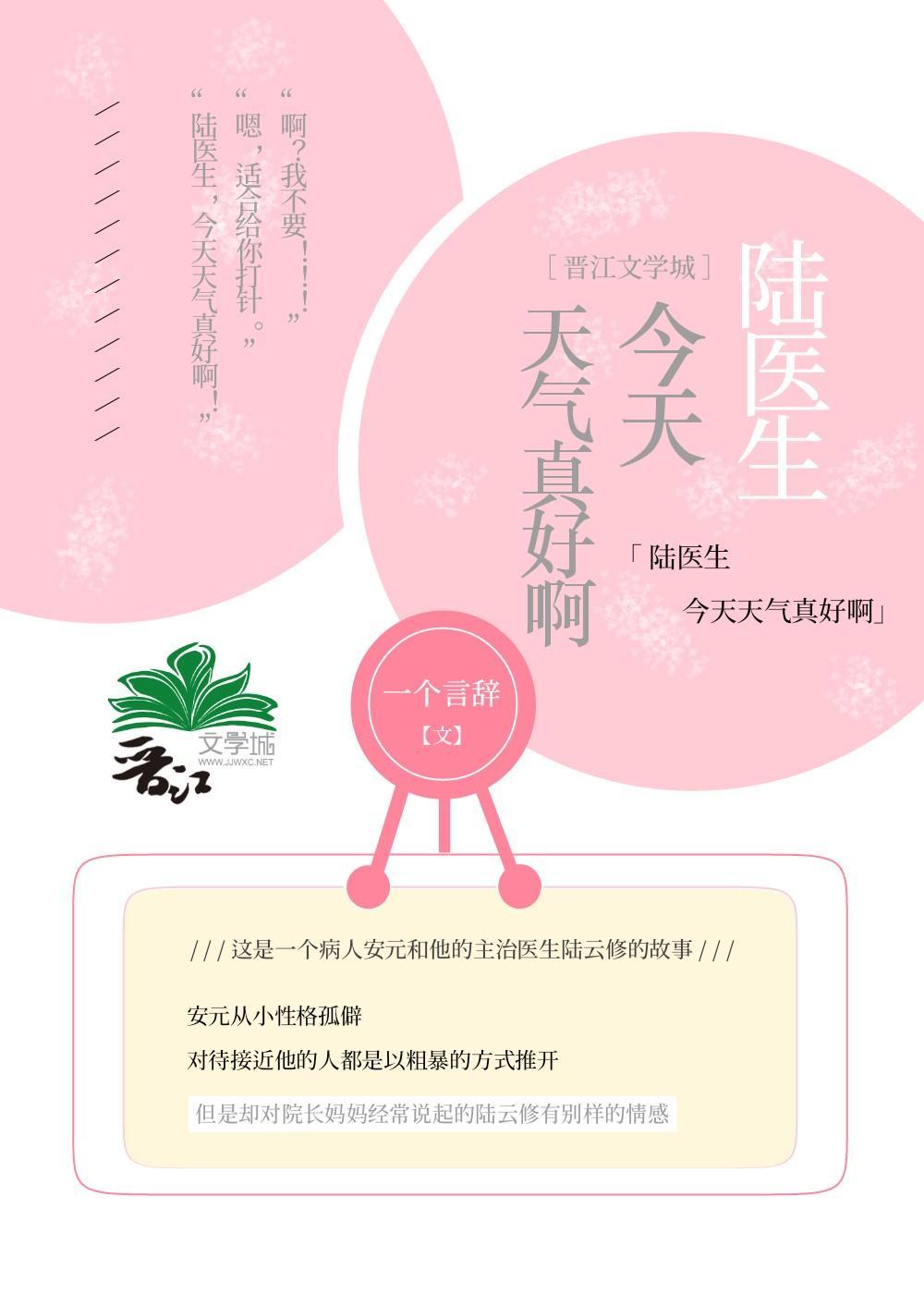 今天你撒狗粮了吗封面