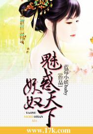 美人权术封面