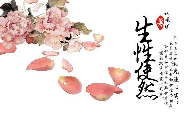 生性使然封面