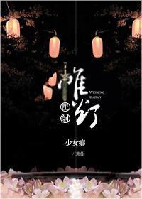 师弟,失忆了别闹封面