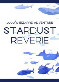 [JOJO的奇妙冒险同人]星屑幻想封面