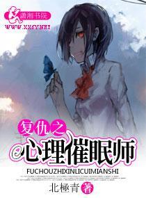 制服下的笑脸封面