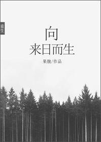 末陆逢臻封面