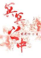 冥冥之中封面