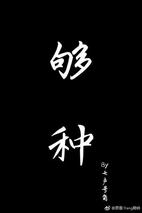 情慕南雨敬深秋封面