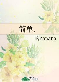 简单封面