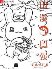 我把系统上交国家封面