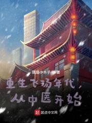 学霸与校霸封面