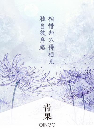 情难自控：吸血恶魔缠上身封面
