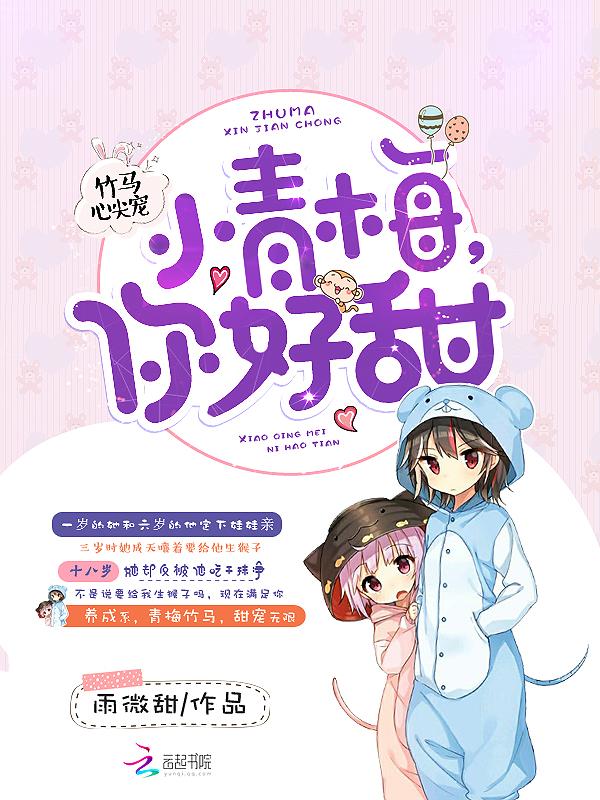 等时光也在等你封面