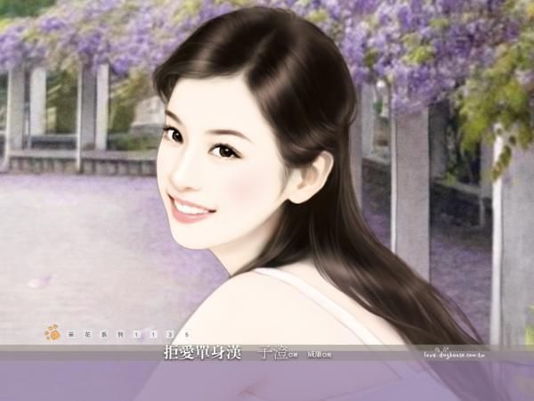 拒爱单身汉(小生怕怕爱之二)封面