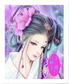 红尘醉，尘缘了封面