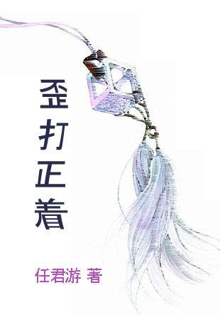 瞳之引巽封面
