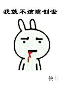 [综英美]我就不该瞎创世封面