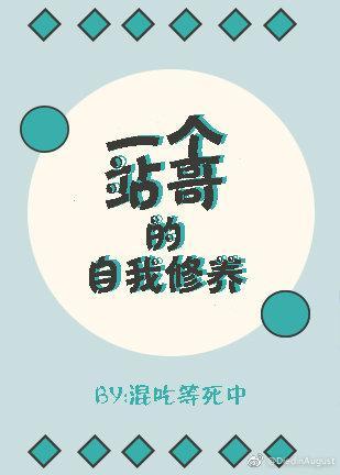 分手快乐封面