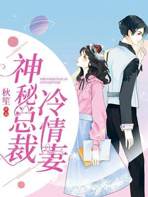 温宁陆晋渊封面