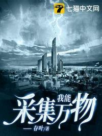 蓝星争霸封面