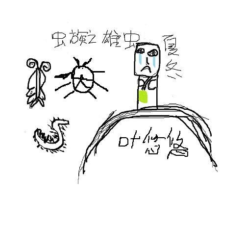 虫族之雄虫夏冬封面