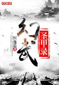 了不起的男神封面