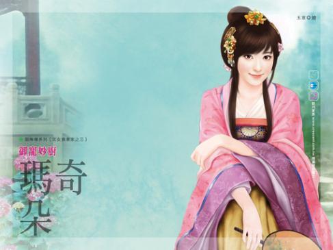 御宠妙厨(宫女换东家之三)封面